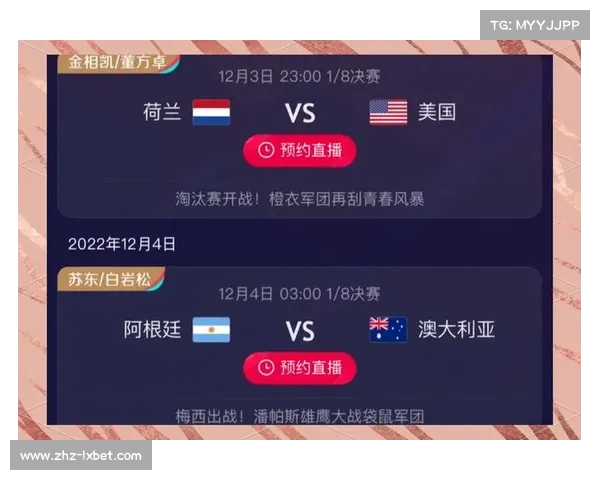 世界杯小组赛精彩比分回顾与精彩瞬间盘点 世界杯小组赛精彩比分回顾与精彩瞬间盘点