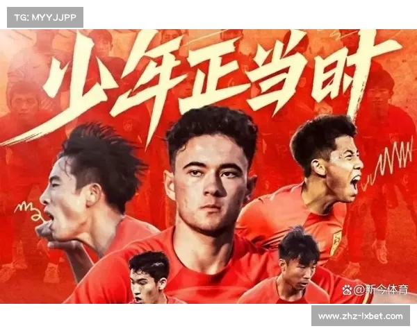 五问国足:中国足球的未来何在?从现状到前景的深度剖析 五问国足:中国足球的未来何在?从现状到前景的深度剖析